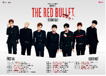 ミュージック BTS TRILOGY EPISODE II: THE RED BULLET E é BTS no Brasil de novo: THE RED BULLET! | K-POP SAMBA STYLE